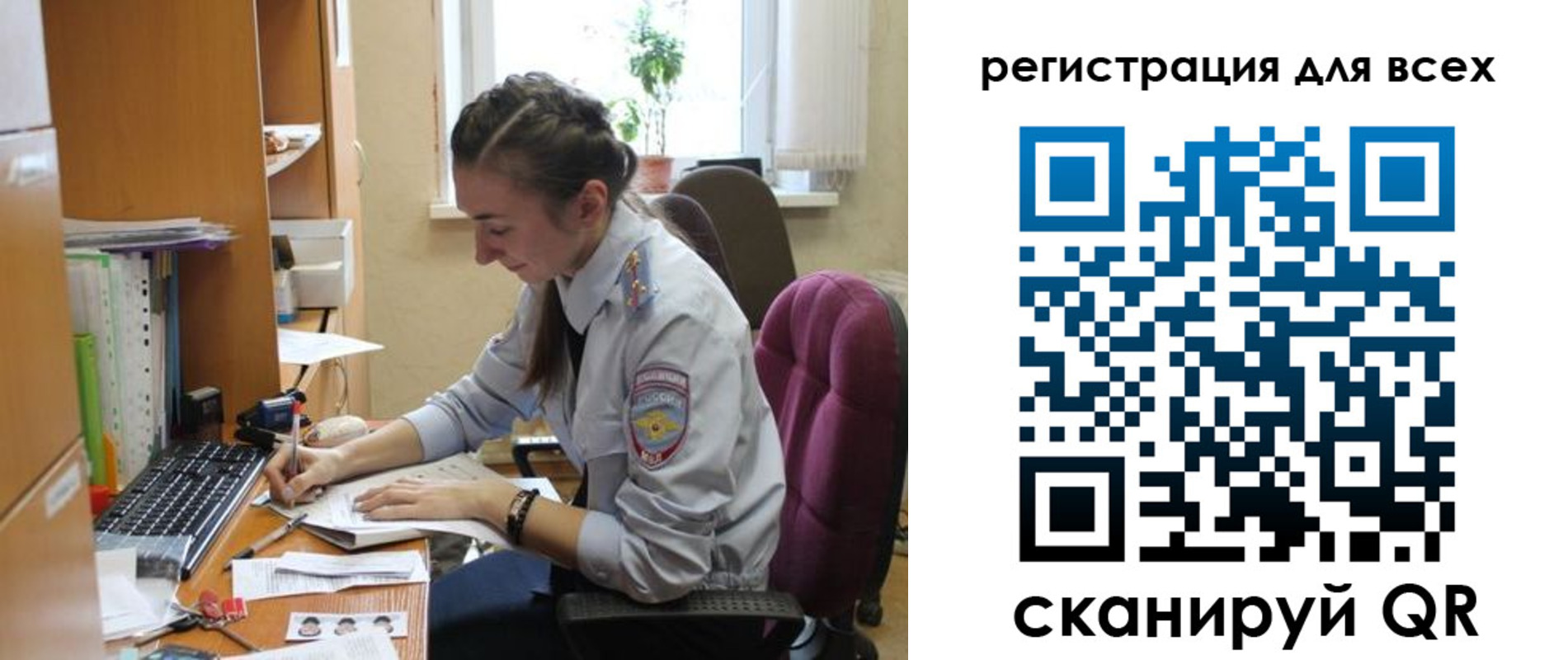 временная регистрация в квартире в Воткинске