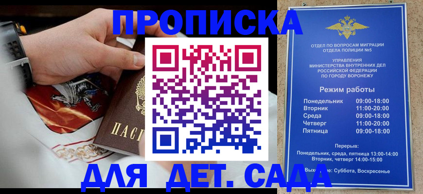 регистрация в Воткинске