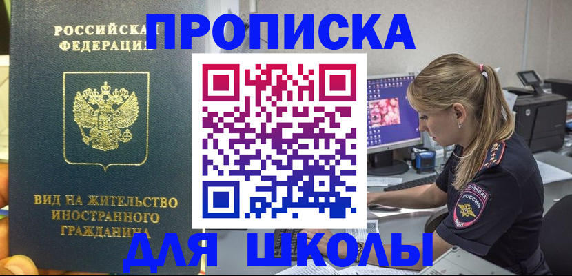 форма 3 в Воткинске